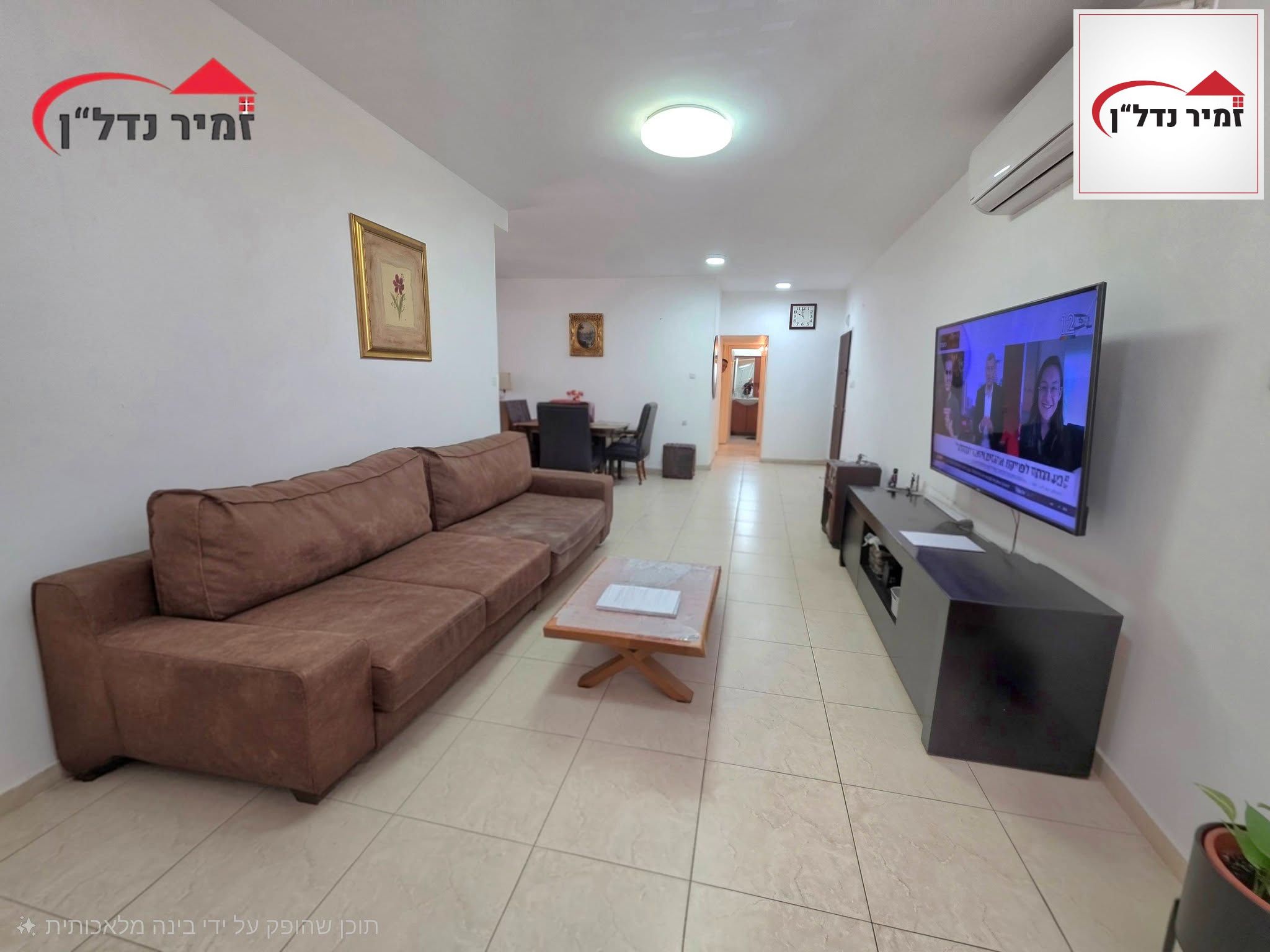 מהסמארטפון שלי